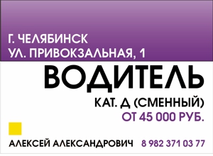 Ресурс 16